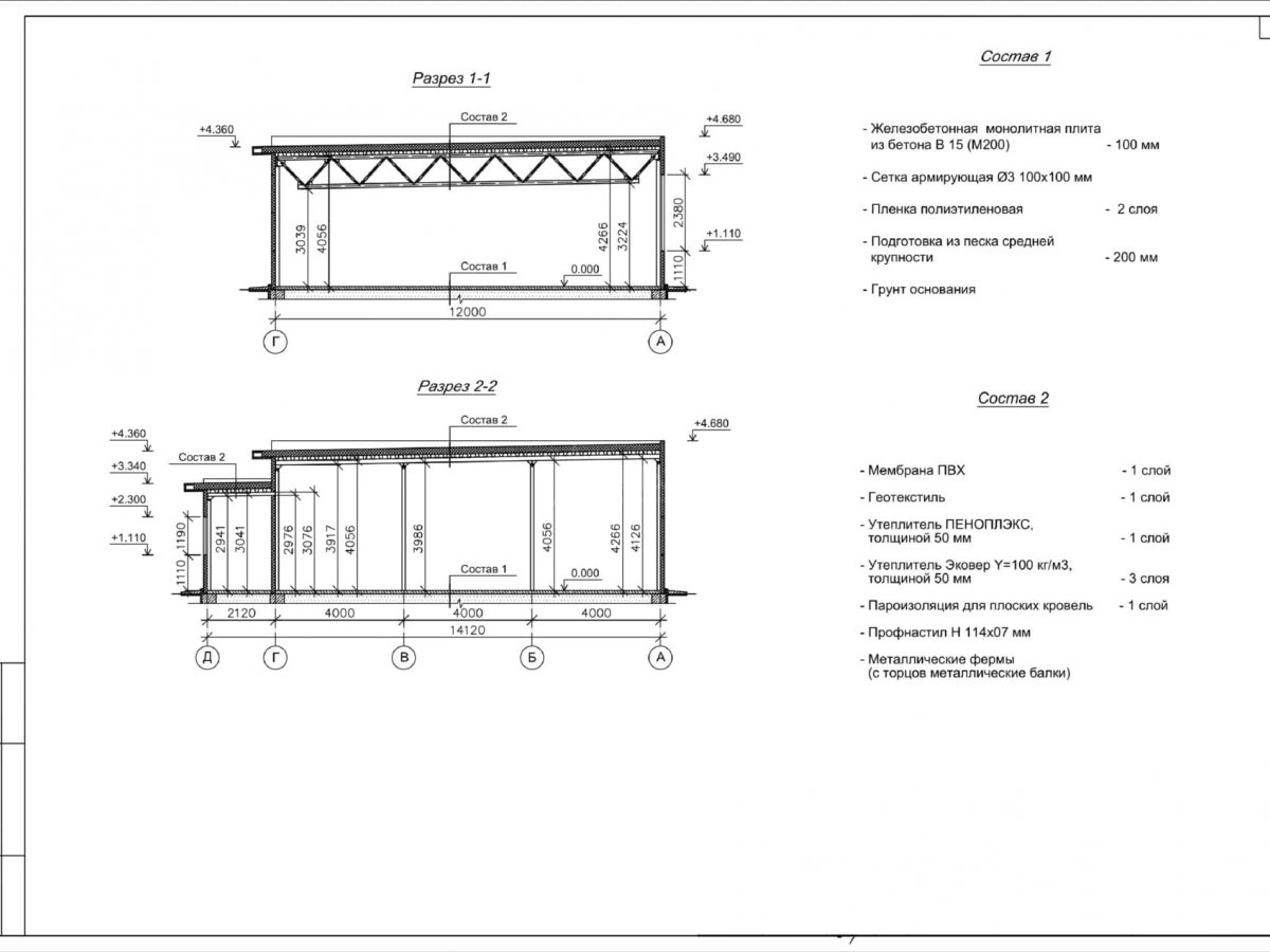 3D визуализация Магазин из сэндвич-панелей - фото 17