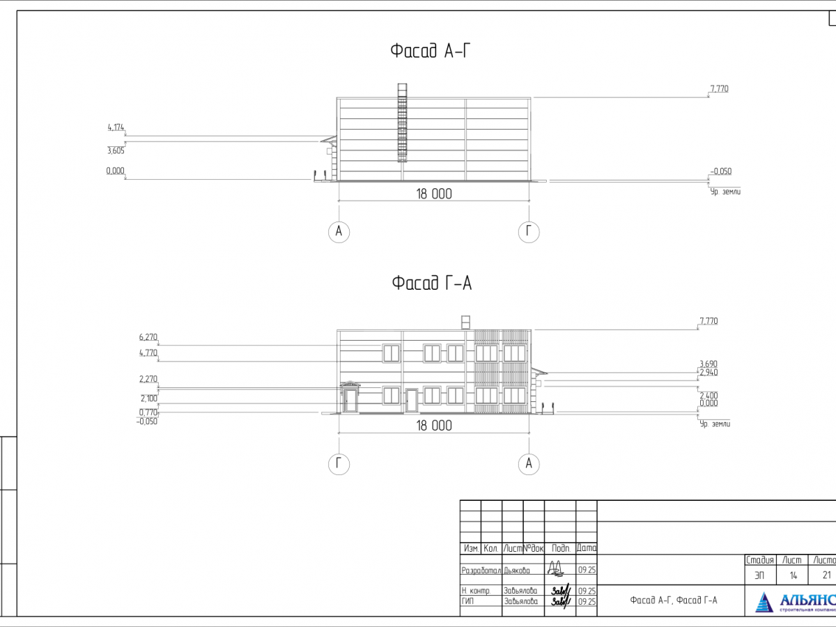 Планировка Склад из сэндвич-панелей  -  фото 4