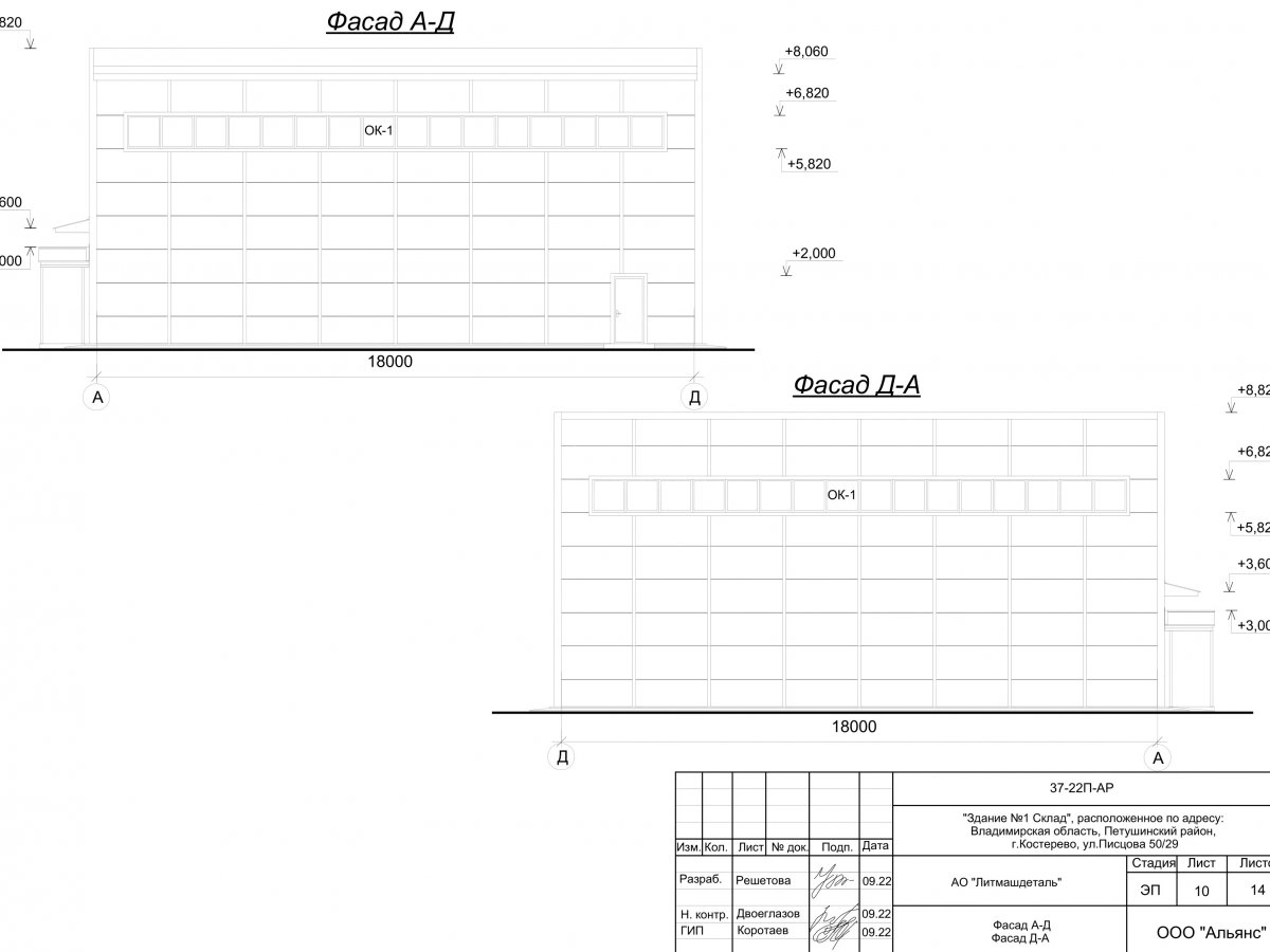 Планировка Склад из сэндвич-панелей -  фото 2