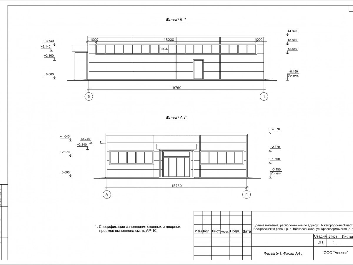 Планировка Магазин из сэндвич-панелей -  фото 2