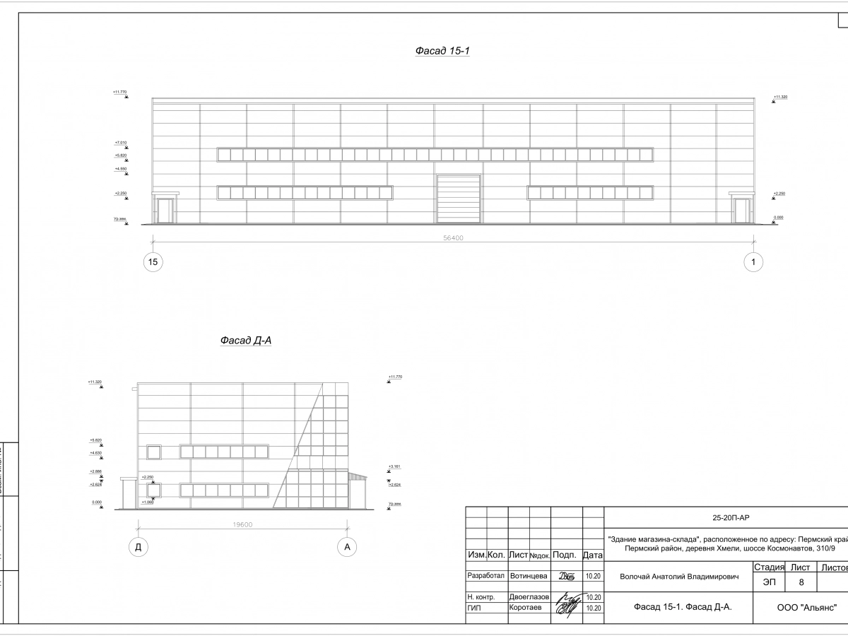 3D визуализация Металлобаза ангар-склад из сэндвич-панелей - фото 10
