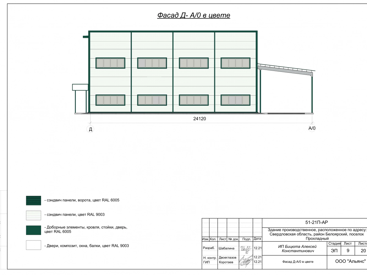 3D визуализация Цех из сэндвич-панелей - фото 7
