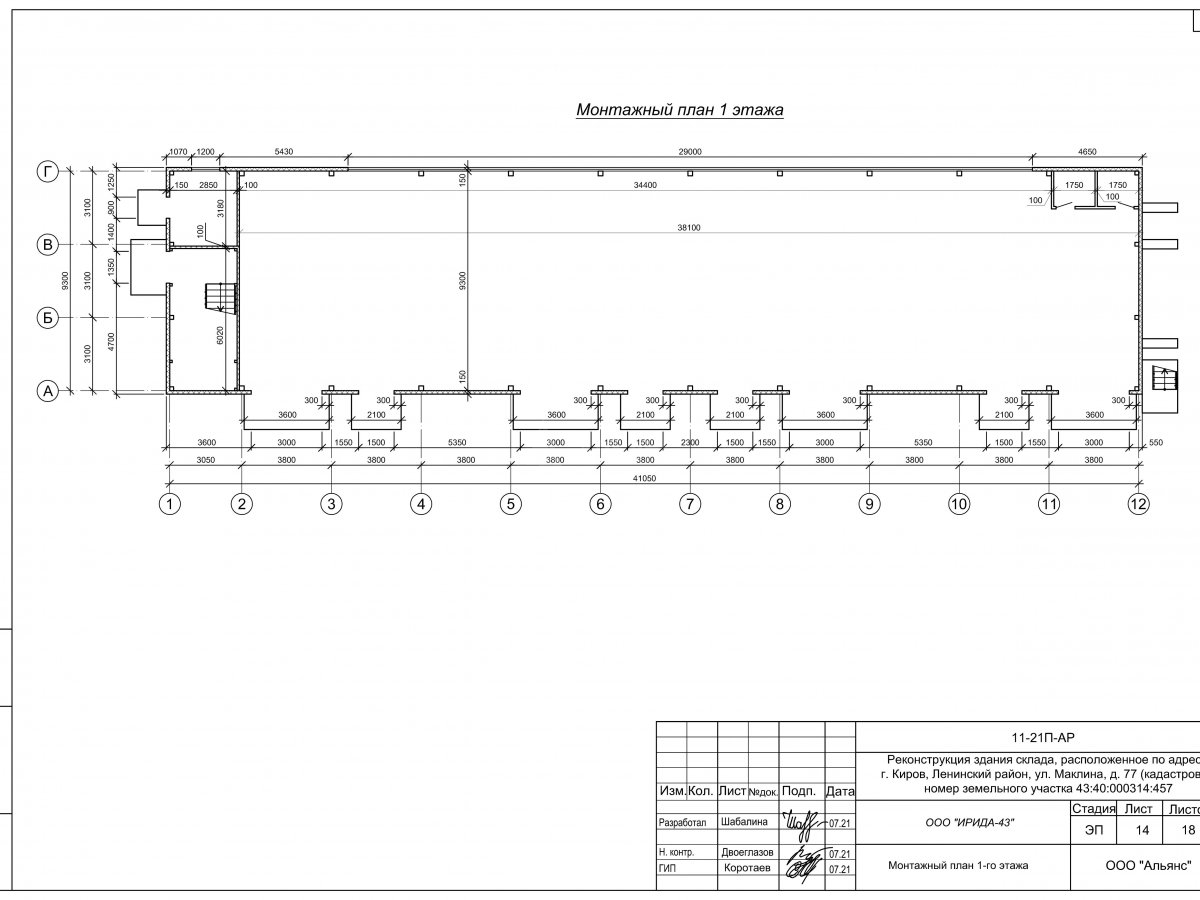 Планировка Проект ангара-склада из сэндвич-панелей -  фото 3