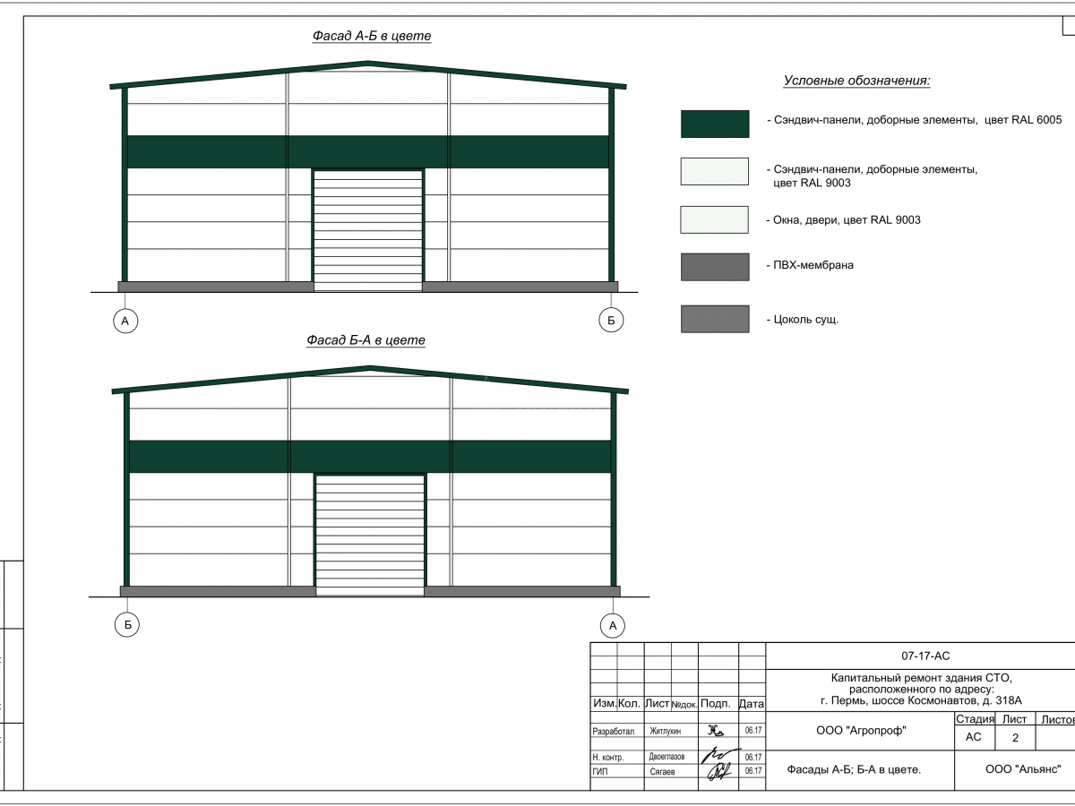 3D визуализация СТО из сэндвич-панелей - фото 17