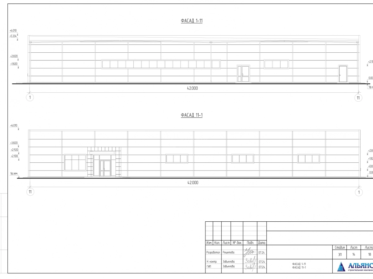 Планировка Магазин из сэндвич-панелей -  фото 4